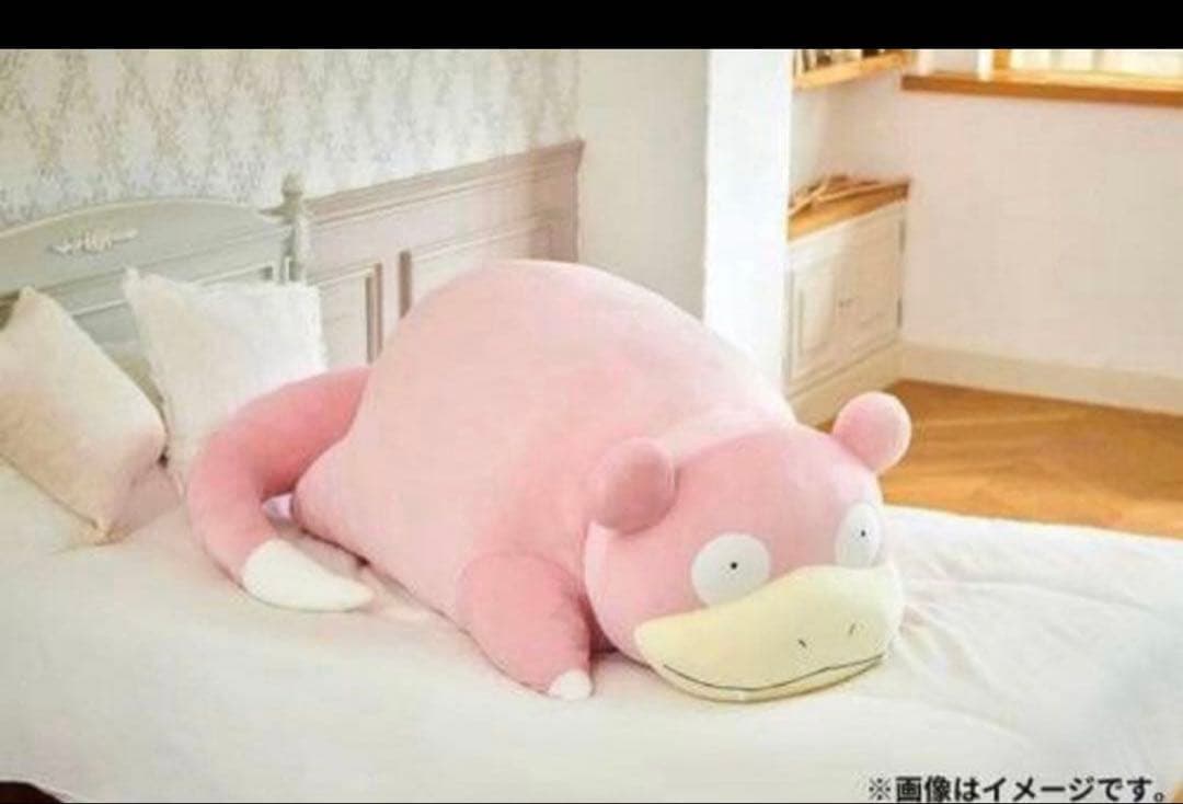 等身大ヤドン　ぬいぐるみ