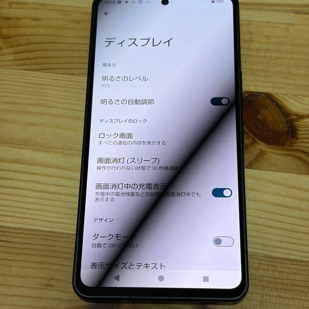 AQUOS r8 pro SIMフリー　00883