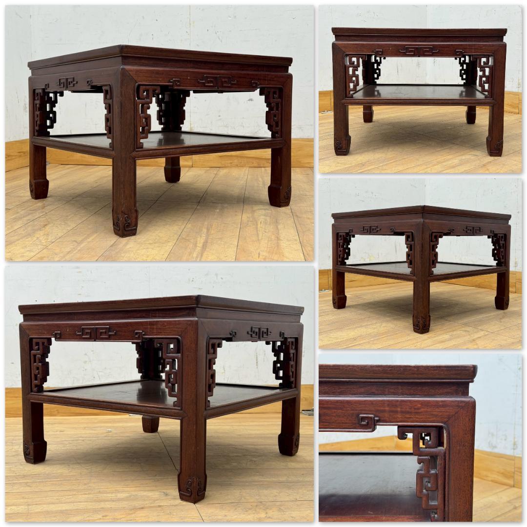 T1557☆花梨　唐木家具　ダイニングチェア2脚　センターテーブル　中国美術