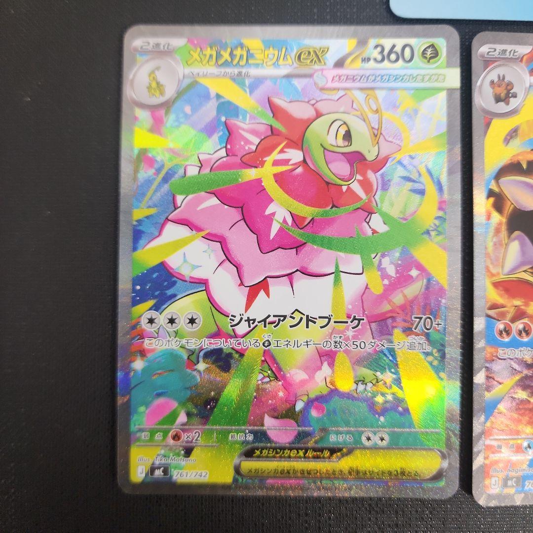 スタートデッキ100 101 EXカードセット 101/100