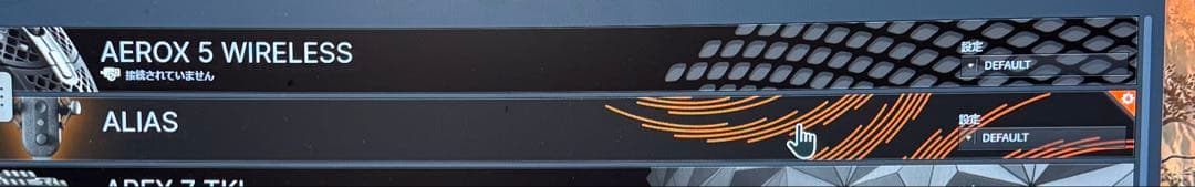 SteelSeries Alias USBコンデンサーマイク