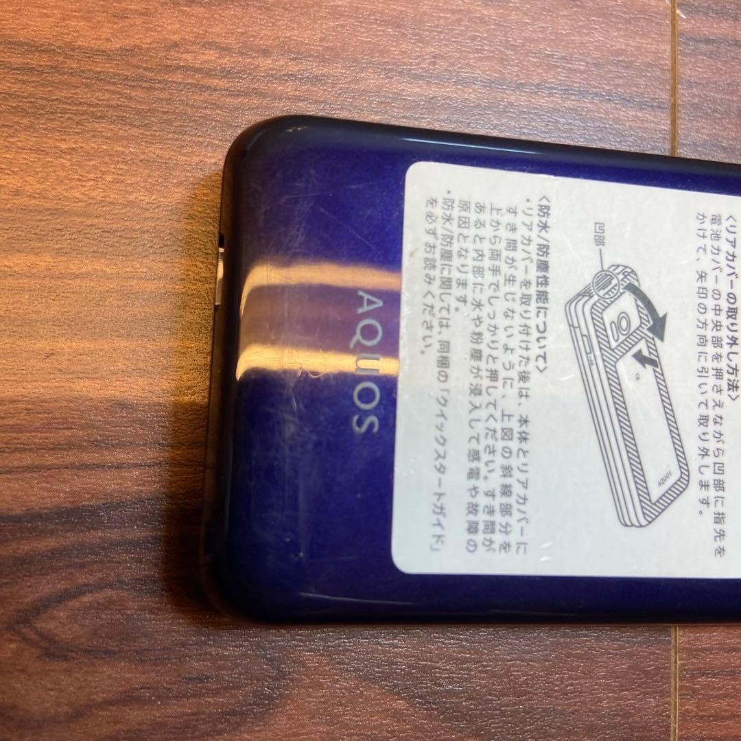 AQUOS ケータイ SH-01J ガラケー 4653