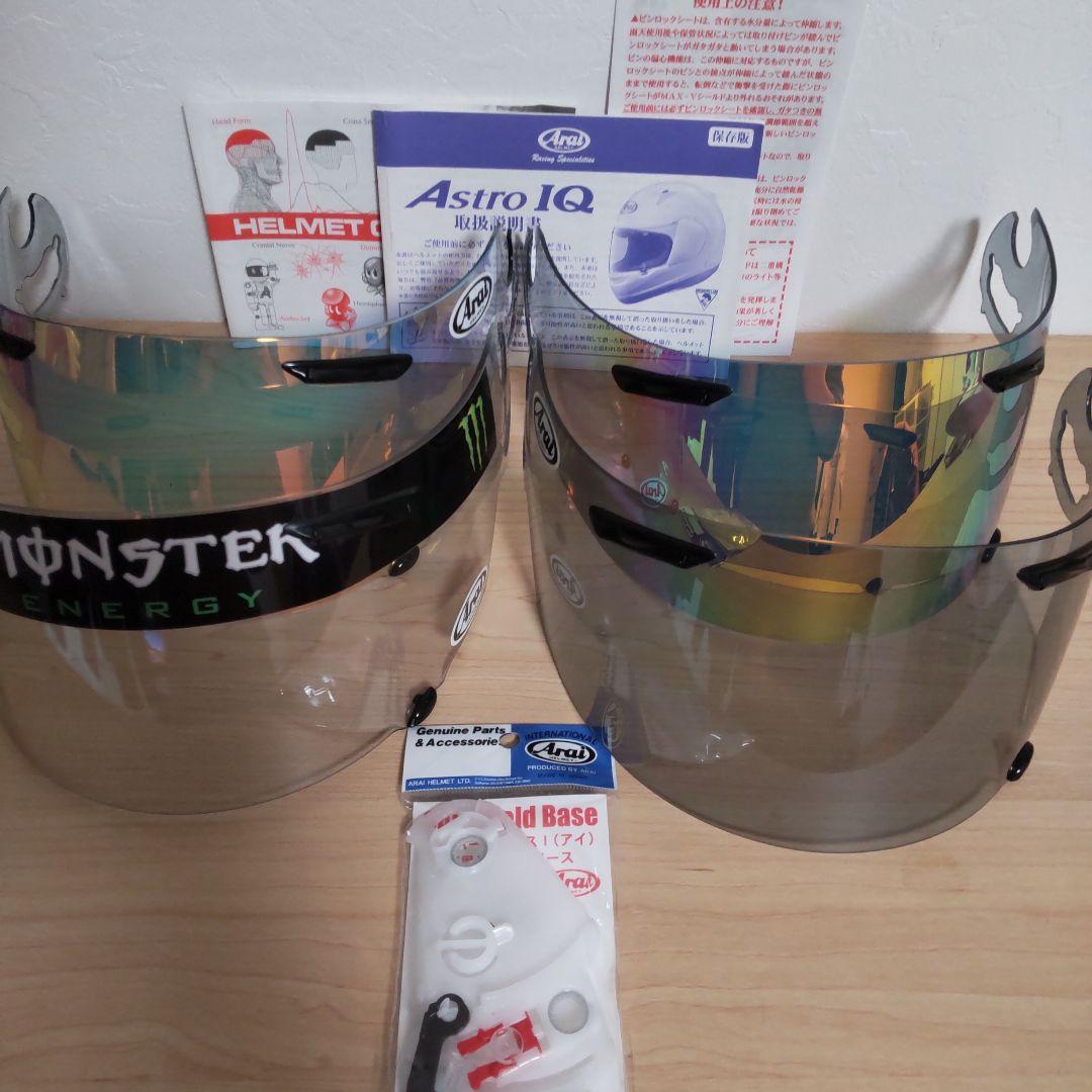 ARAI Astro IQ Mサイズ　シールド４枚　シールドベース付き
