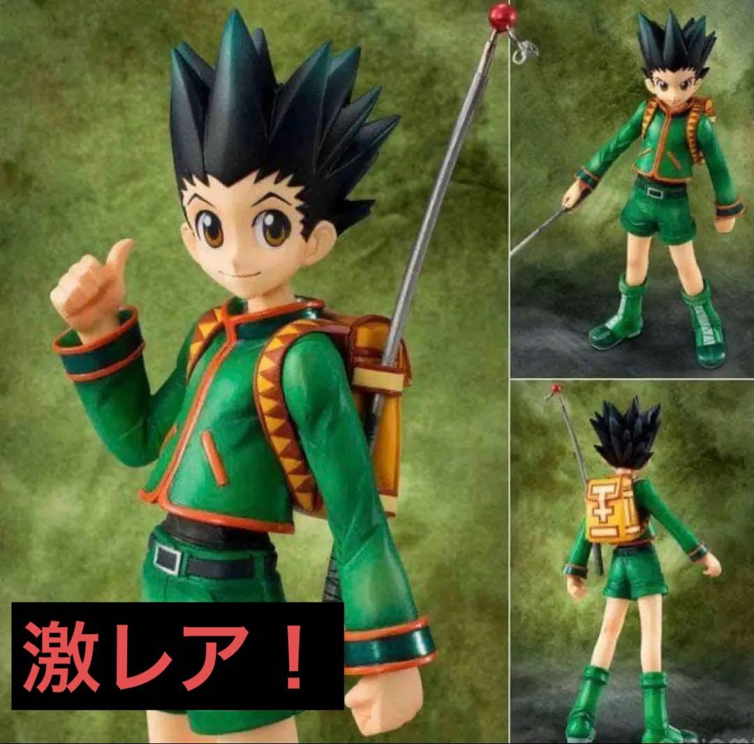 メガハウス G.E. M.HUNTER×HUNTER ゴン=フリークス