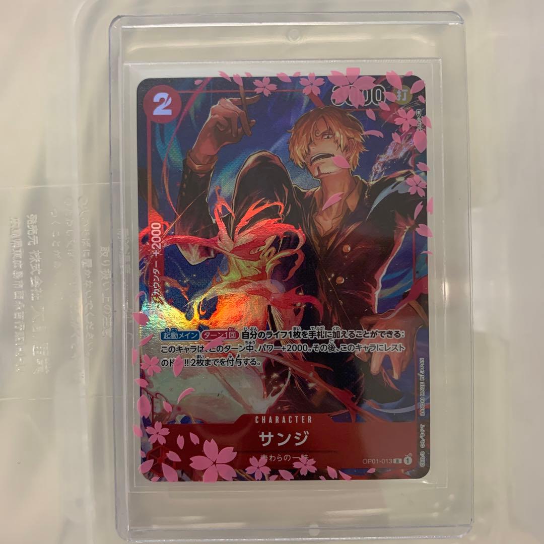 ワンピースカード(サンジ美品)