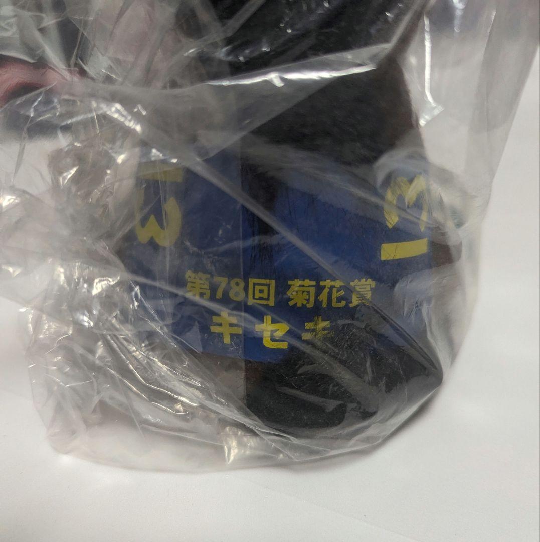 アイドルホース まとめ売り