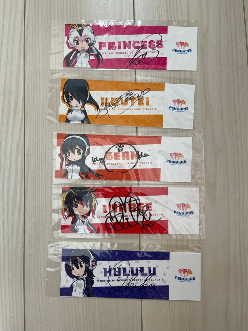 けものフレンズ ペパプ・イン・ザ・スカイ 直筆サイン入りペパププラチナチケット