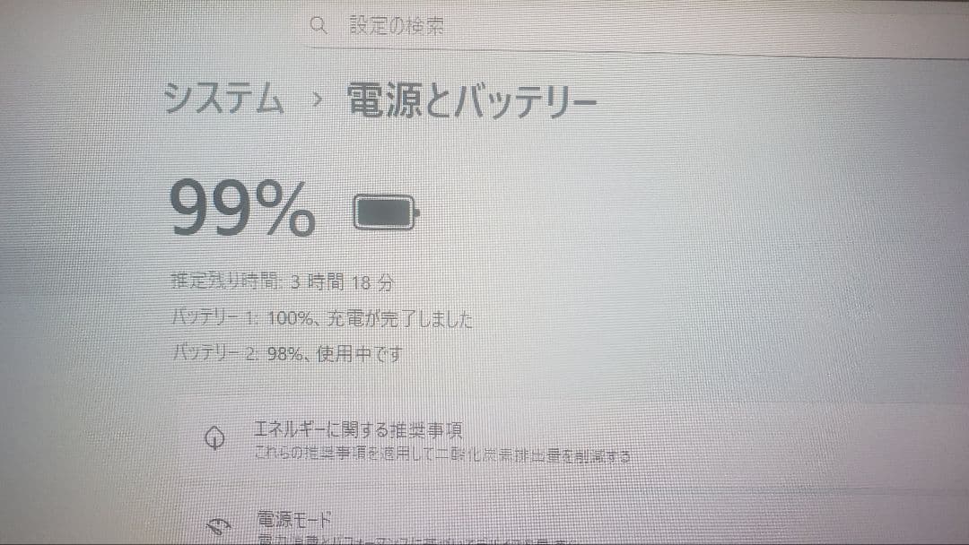 Lenovo ThinkPad x250 デュアルストレージ