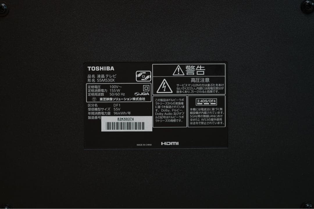 TOSHIBA REGZA 55M530X 4K 液晶 スマート テレビ 55型
