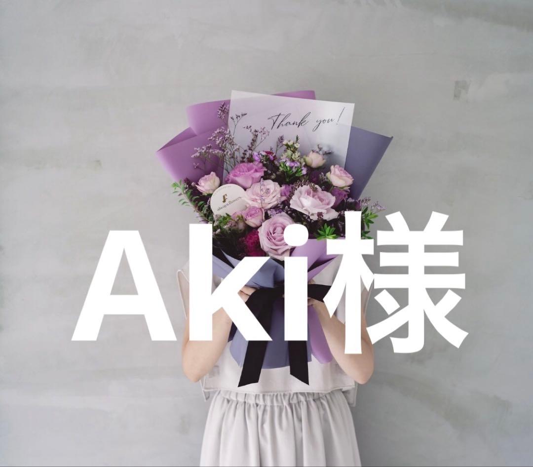 上L下M