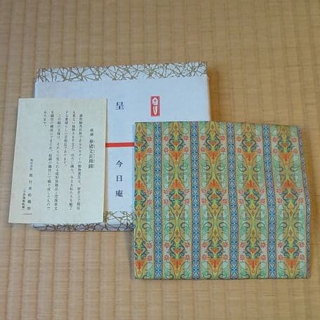 A 52 茶道 古袱紗 龍村製 ( 新品未使用品 )