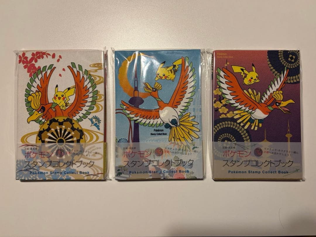 ポケモンセンター京都限定 御朱印帳 スタンプコレクトブック正絹京友禅 3冊セット