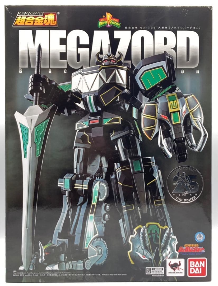 【未開封】超合金魂 GX-72B 大獣神 ブラックバージョン