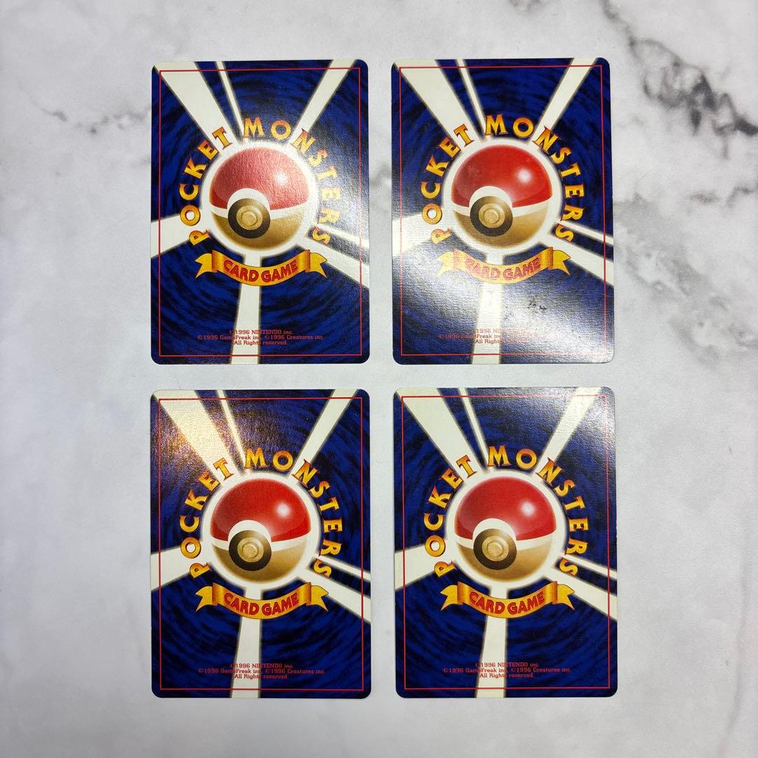 ポケモンカード　旧裏　ナツメのフーディン・キョウのメタモン・カツラのウィンディ等