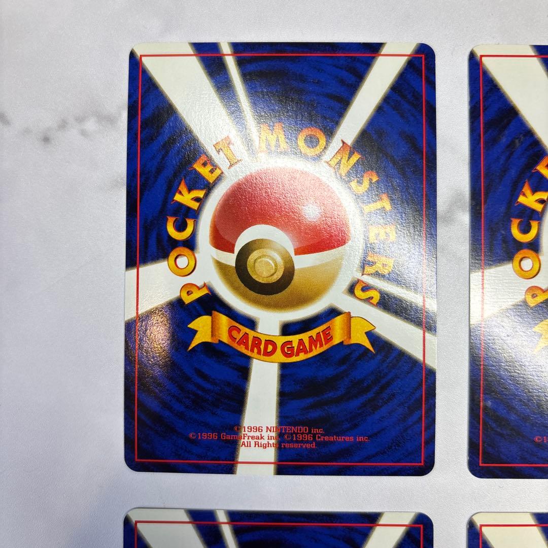 ポケモンカード　旧裏　ナツメのフーディン・キョウのメタモン・カツラのウィンディ等