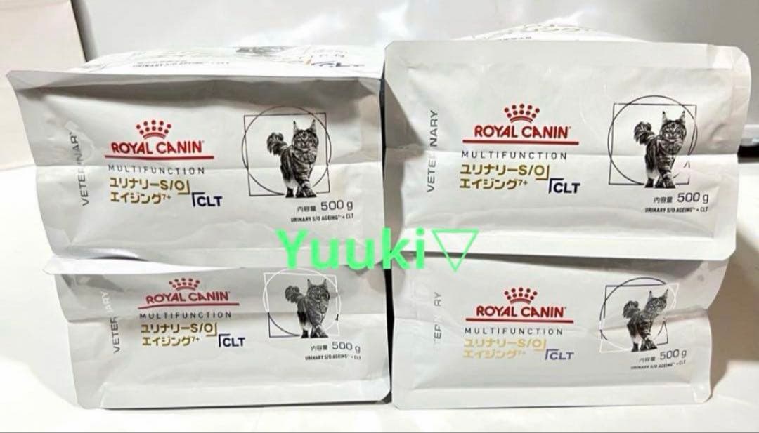 【新品未開封】猫 ユリナリーS/O エイジング7+ clt 500g×4袋