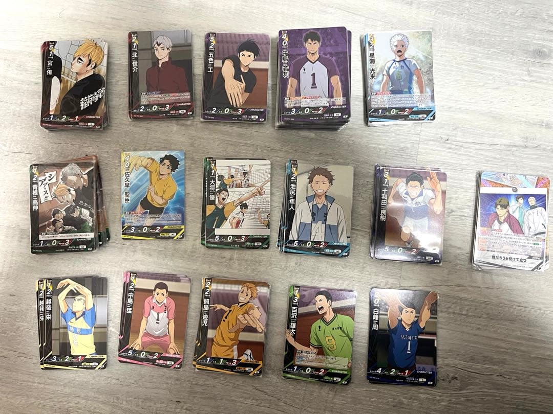 バボカ　引退　まとめ