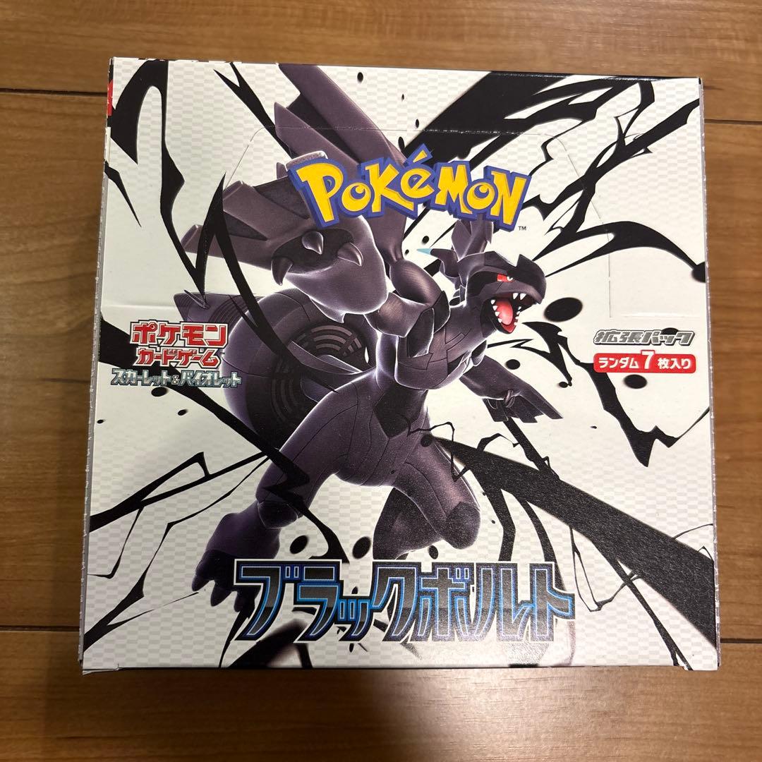 ポケモンカードゲーム ブラックボルト 1box シュリンク無し