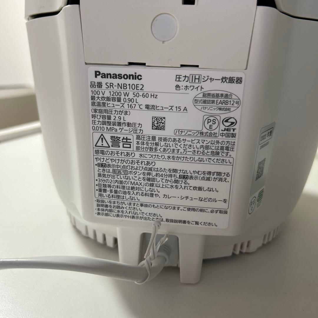 【中古】パナソニック　圧力IH炊飯ジャー　2022年製　家電　SR-NB10E2