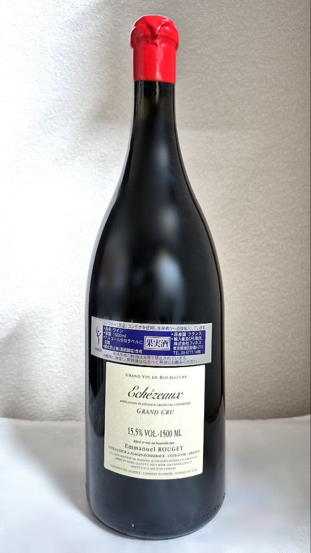 エマニュエル・ルジェ／エシェゾーGrand Cru 1500ml 2020年