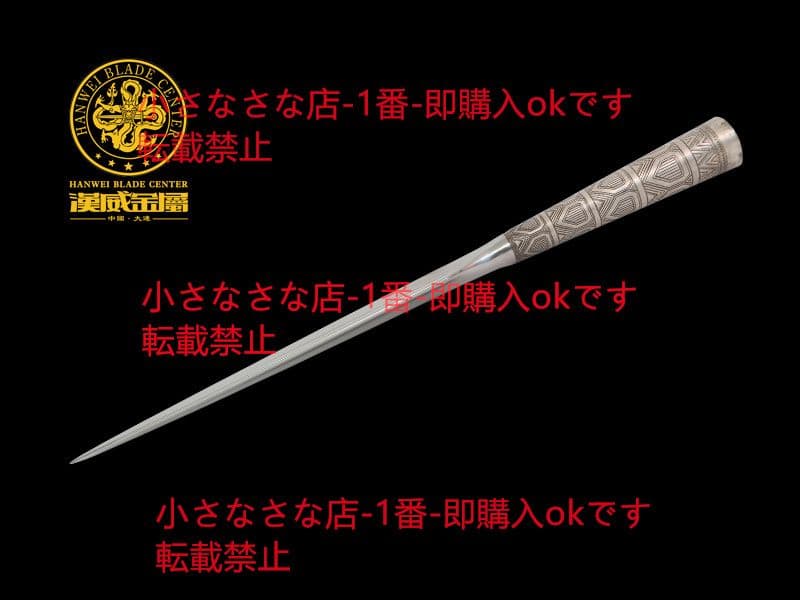 バイキングの槍投げ バイキング銃 バイキング剣  漢威 古兵器 武具