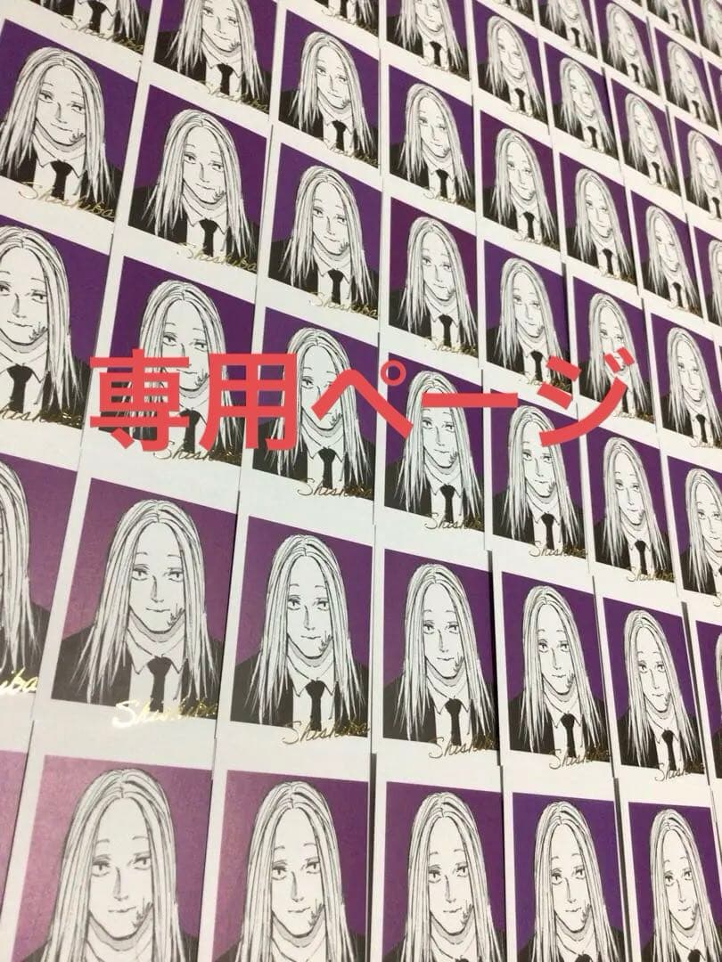 えむページ
