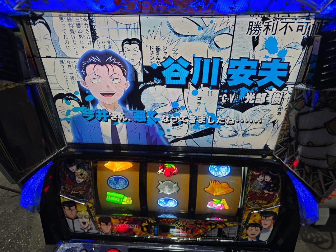 L今日から俺は！！FE データランプ対応ユニット付