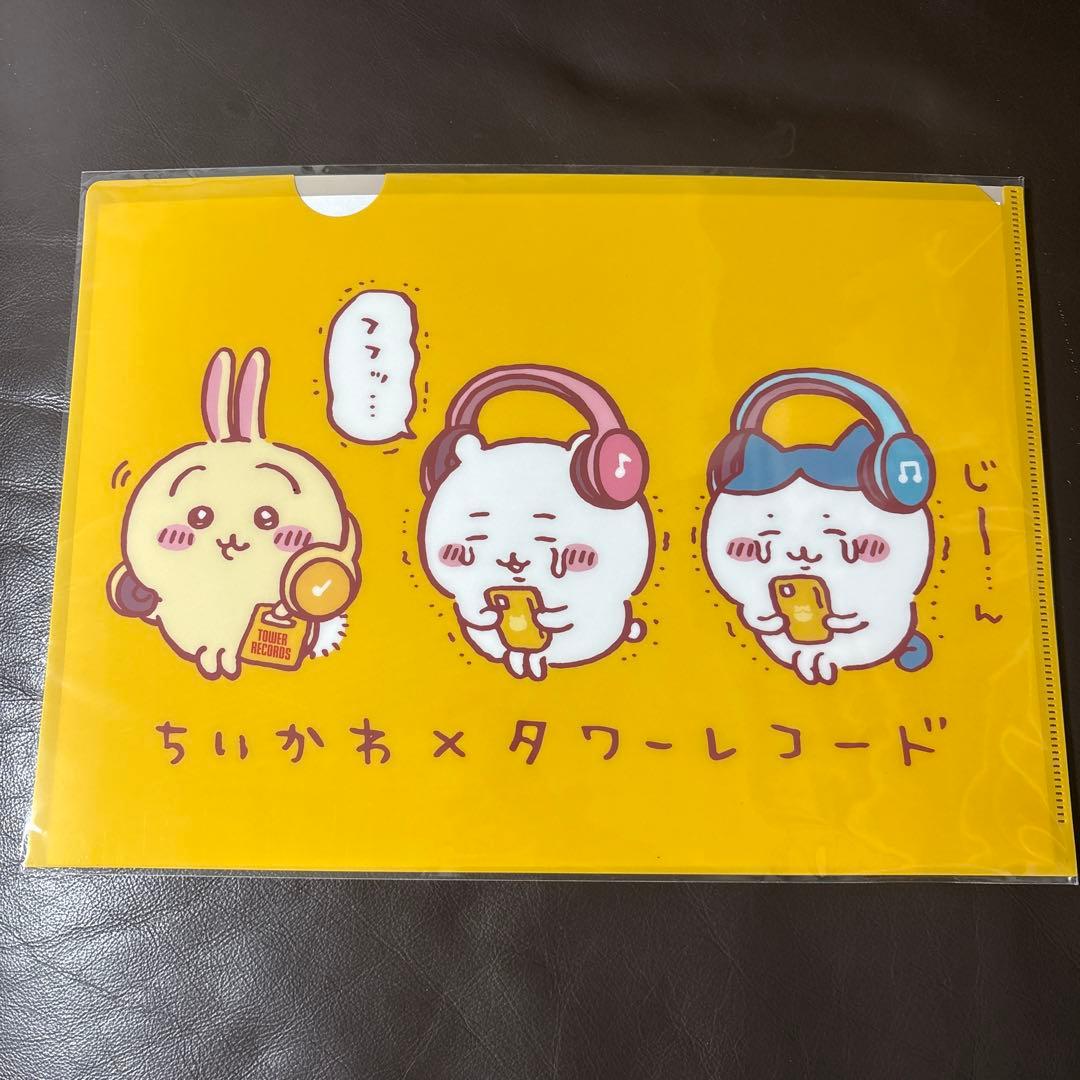 ちいかわ×タワーレコード クリアファイル