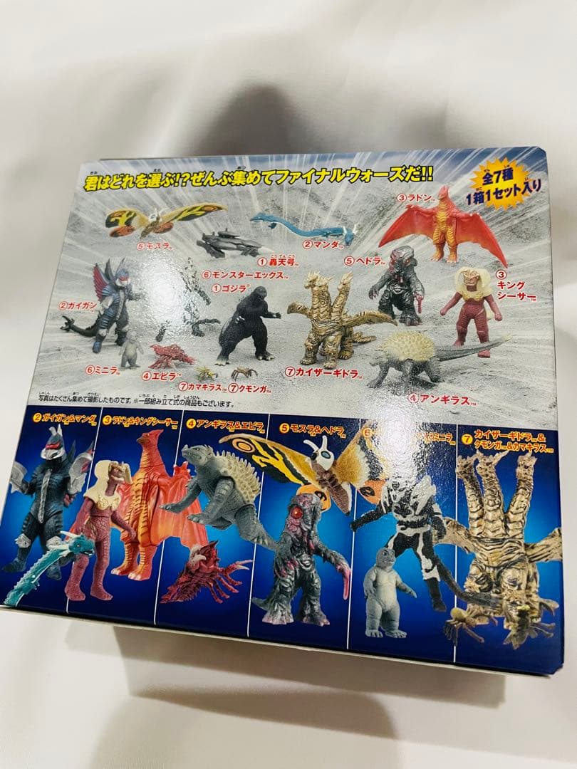 ゴジラファイナルウォーズ 5個セット　ミニバトルG 地球征服ゴジラ公開記念