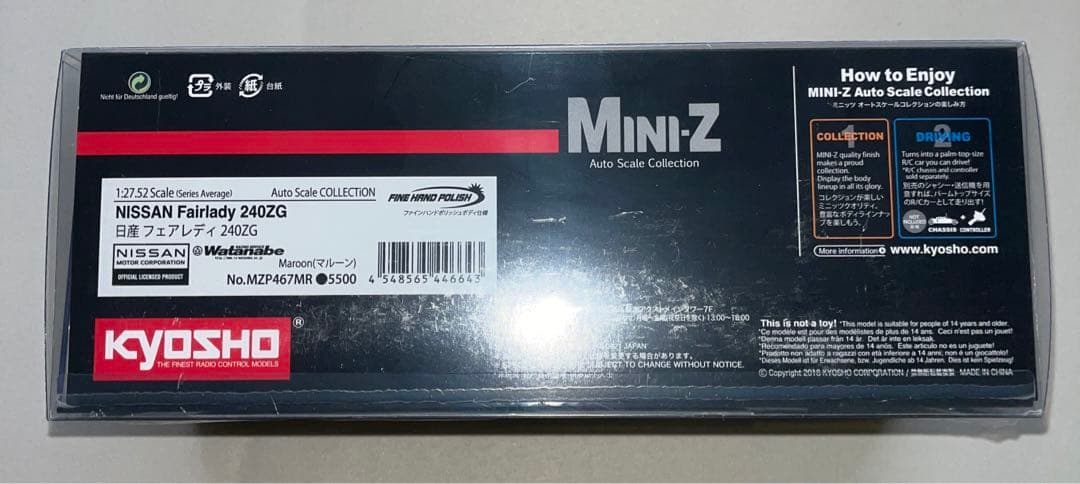 新品未開封　京商　ミニッツ　ASC 日産 フェアレディ 240ZG マルーン