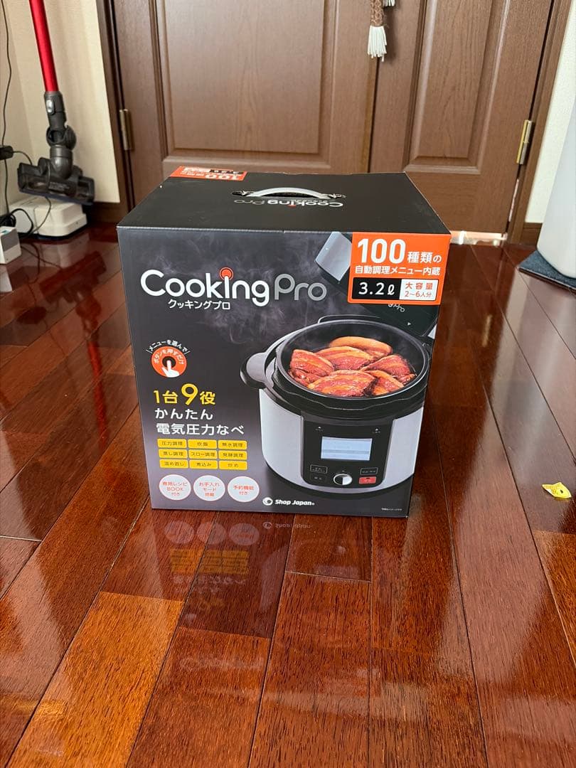 Cooking Pro 電気圧力鍋 3.2L