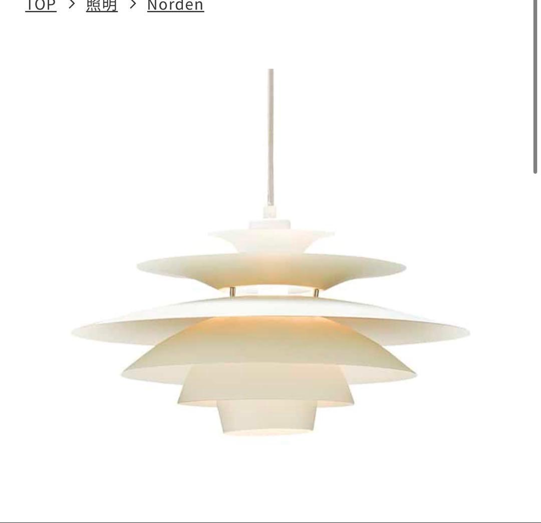 unico Norden ホワイトシーリングライト
