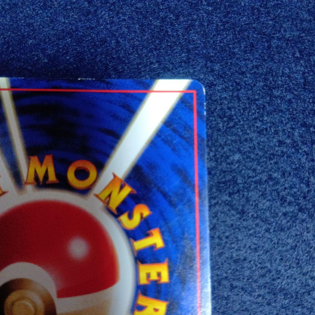 ゲンガー ★ 第3弾拡張パック モンスターボールのようなホログラムあり