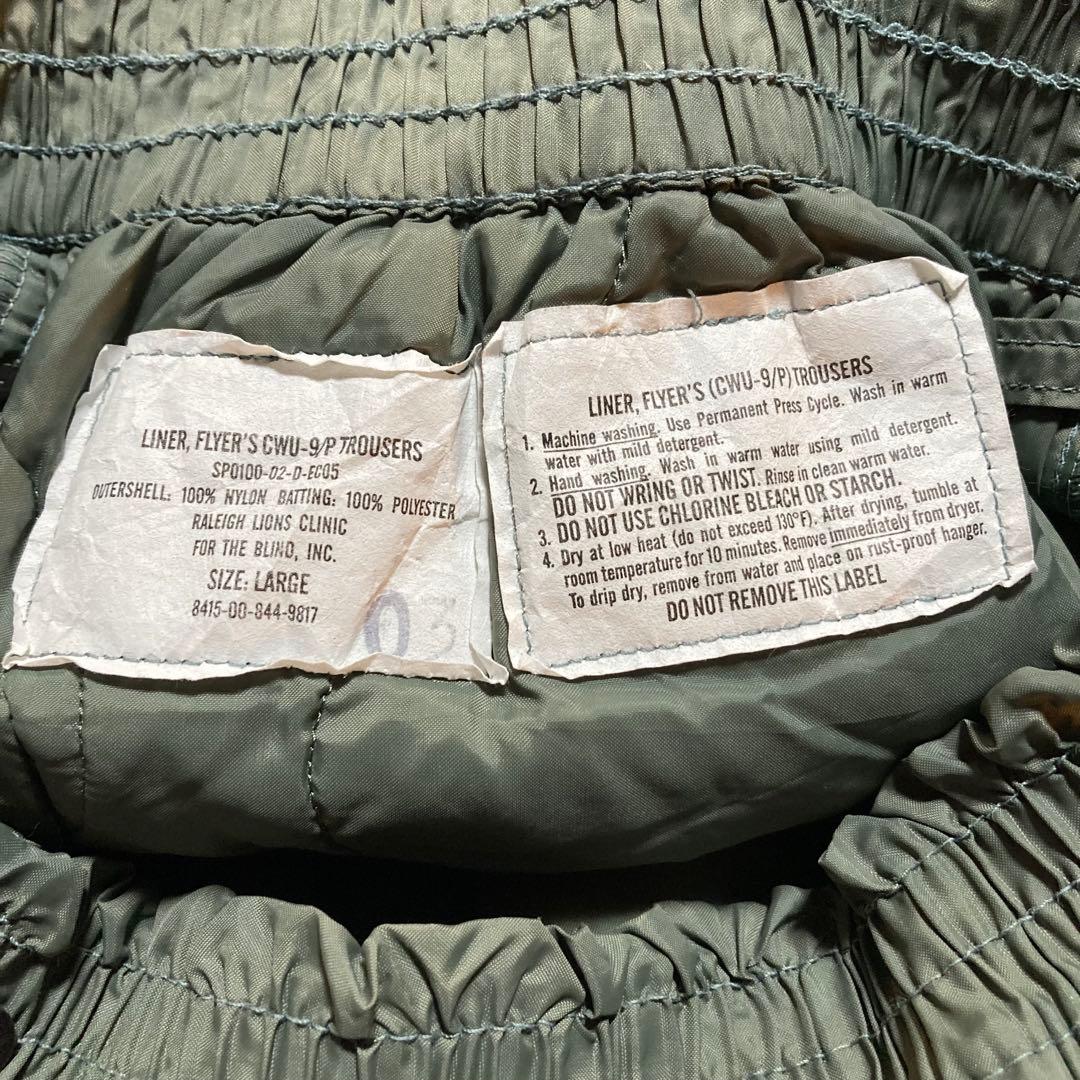 00s 米軍 実物 CWU-9/P ナイロン キルティング ライナー