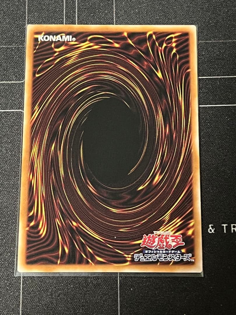 フュージョンデステニー 25th 3枚 傷あり