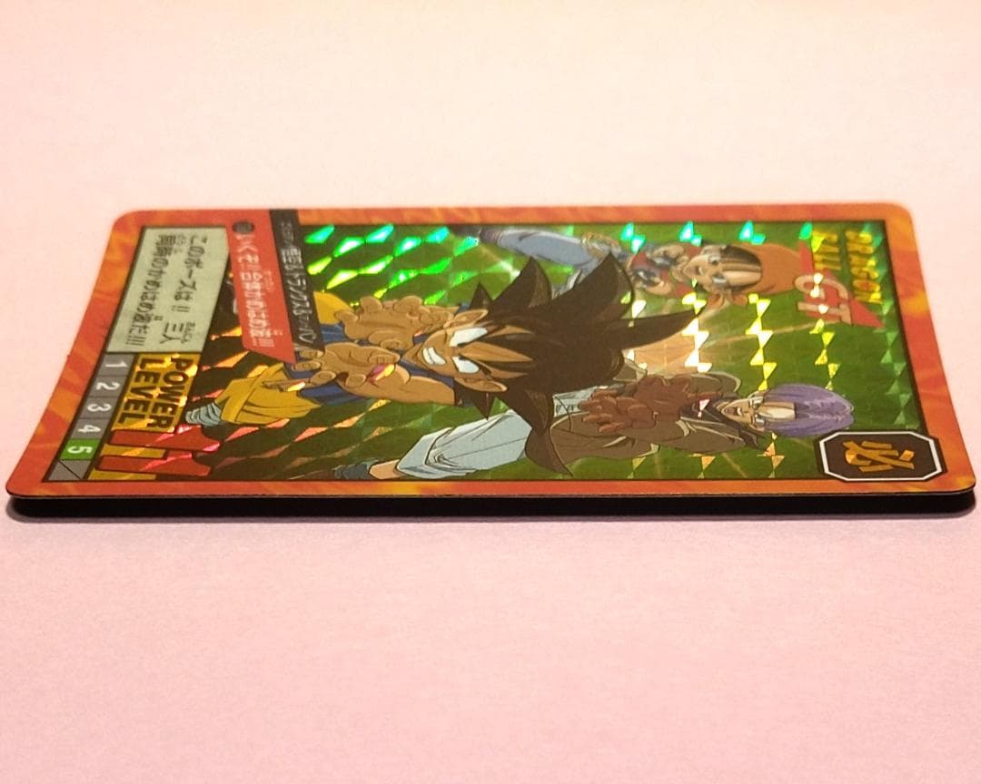 No.738 ドラゴンボールＧＴ カードダス スーパーバトル 未はがしプリズム