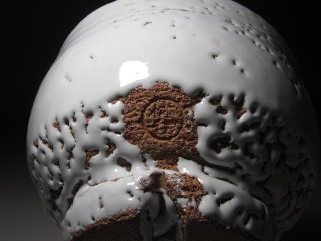 ☆十一代三輪休雪　鬼萩茶碗　遠山　裏千家十五代鵬雲斎の花押☆y413