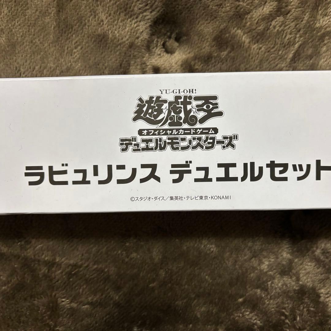 遊戯王　YCSJ NAGOYA2023 ラビュリンス　プレイマット未開封
