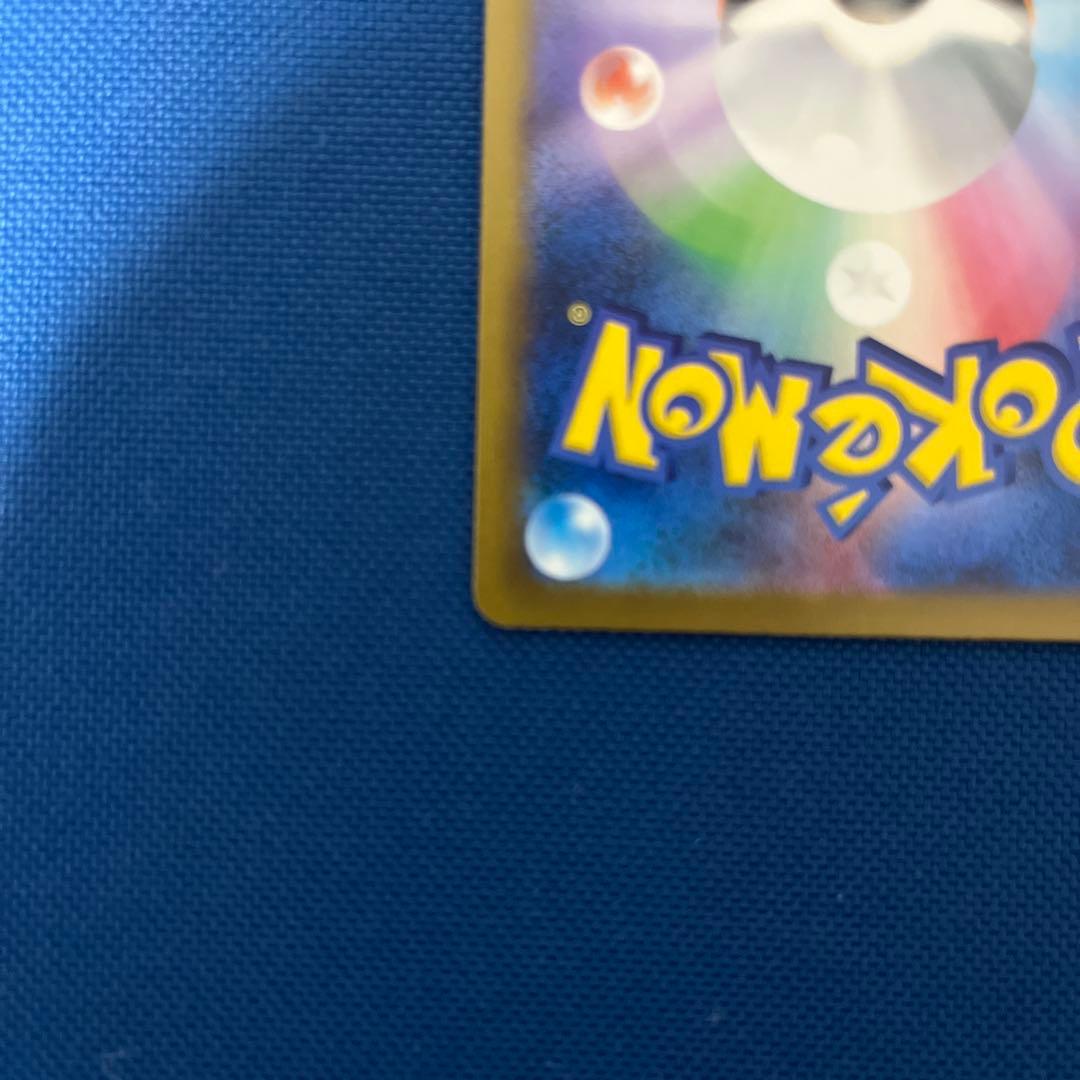 C*R様 ロケット団のミュウツーex　SAR　MEGAドリームex　M2a　23