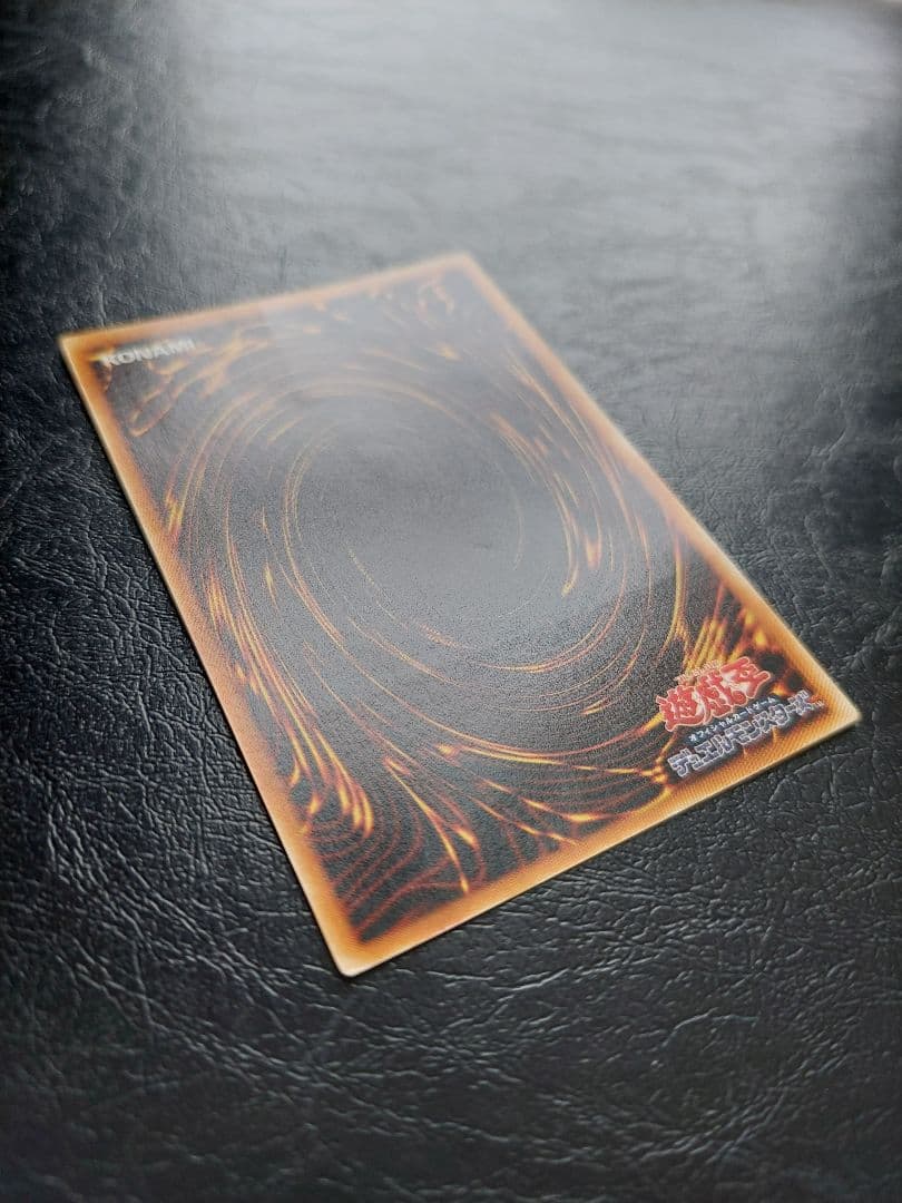 遊戯王　ブルーアイズアルティメットドラゴン　レリーフ　アルティメットレア