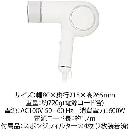 Care Dryer ホワイト ヘアドライヤー