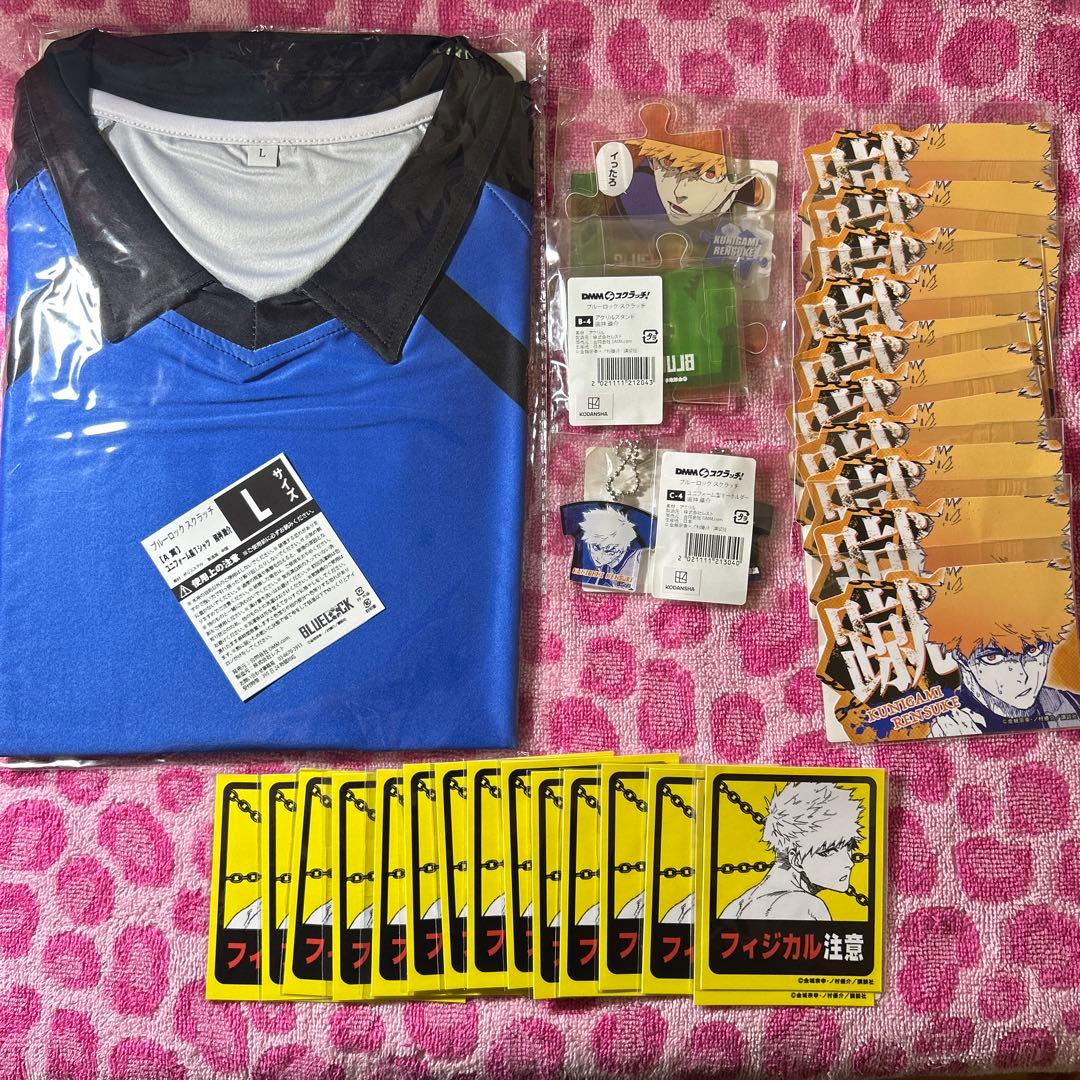 【ブルーロック】DMM 國神錬介