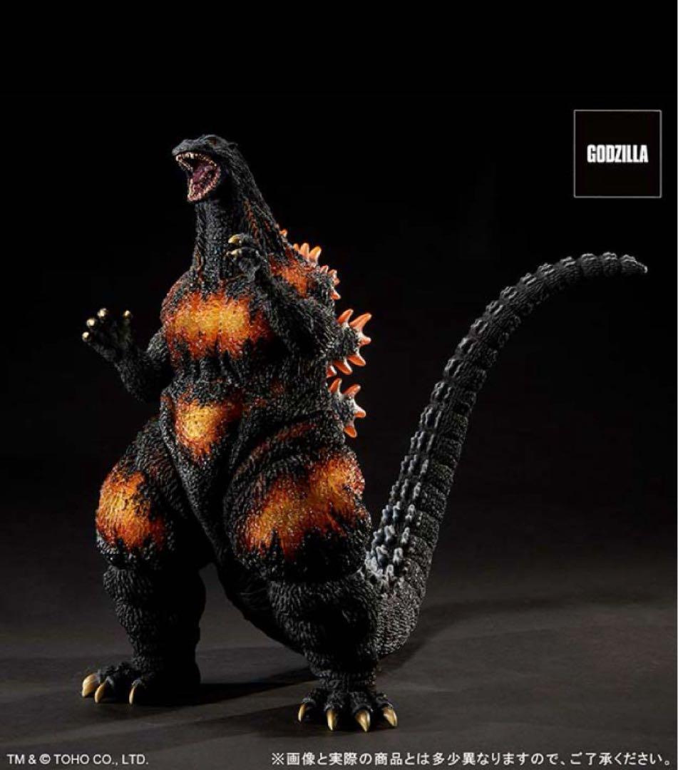エ*ー様 東宝30cmシリーズ ゴジラ（1995）ラストシーン ゴジラ・ストア限