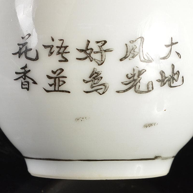 中国　中国景徳鎮製　粉彩　漢詩花鳥文　小瓶　一對　V　R6638