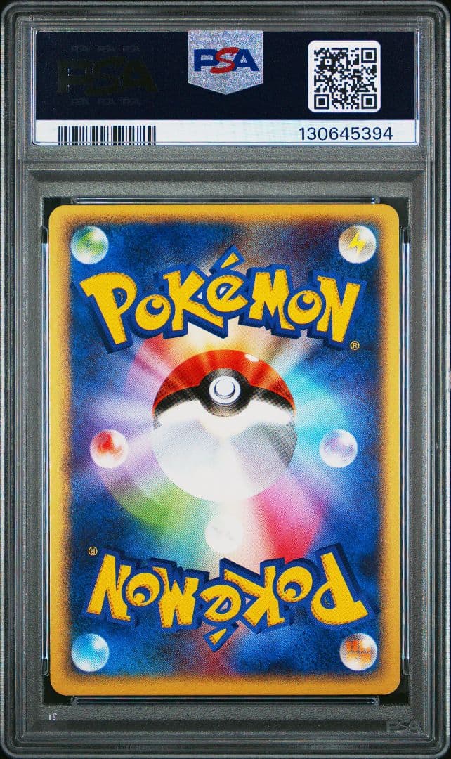 【PSA9】 リザードンex ランダム構築スターター 012/052 渦巻