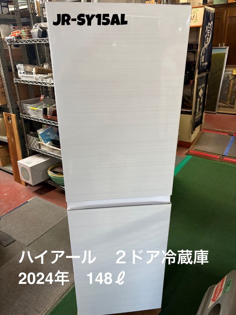 えみかまん
