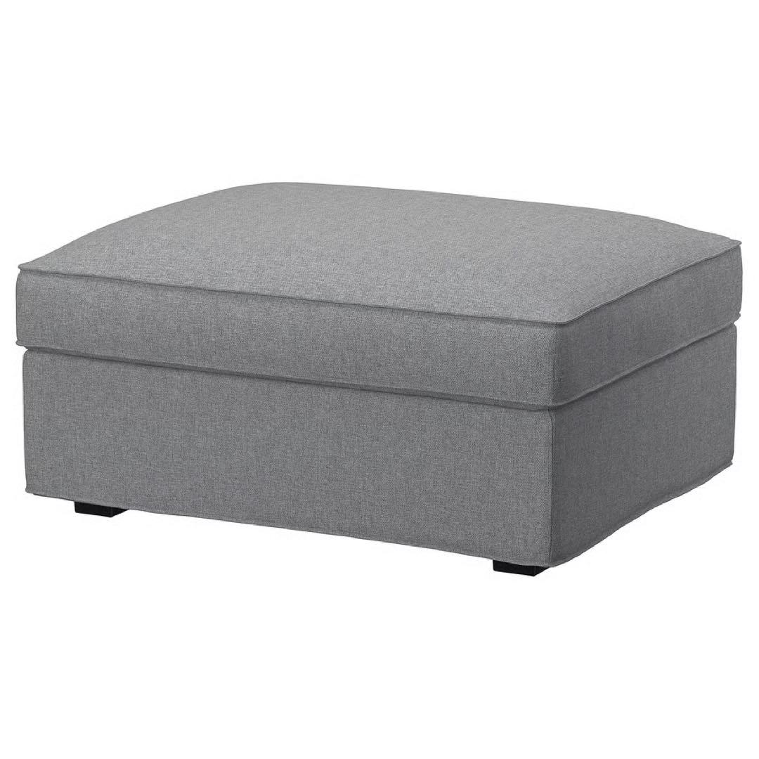 IKEA KIVIK オットマン 収納付き 送料込み 即日発送