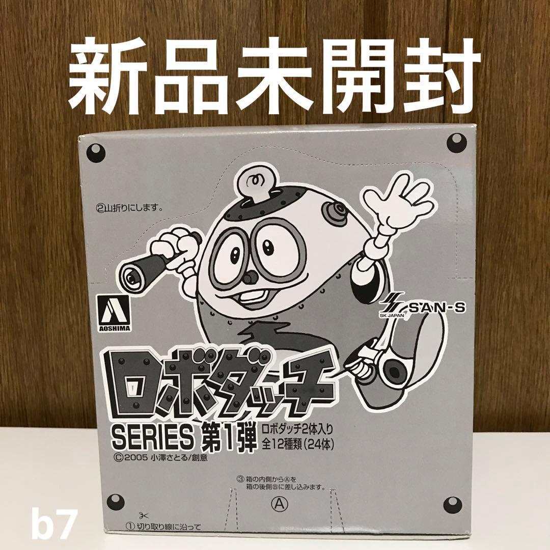 ■全12種■サンエス ロボダッチ SERIES第1弾