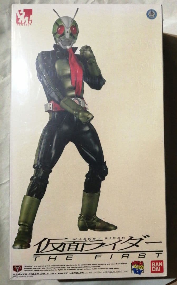 新品メディコムトイ　RAH仮面ライダーTHE FIRST 仮面ライダー2号