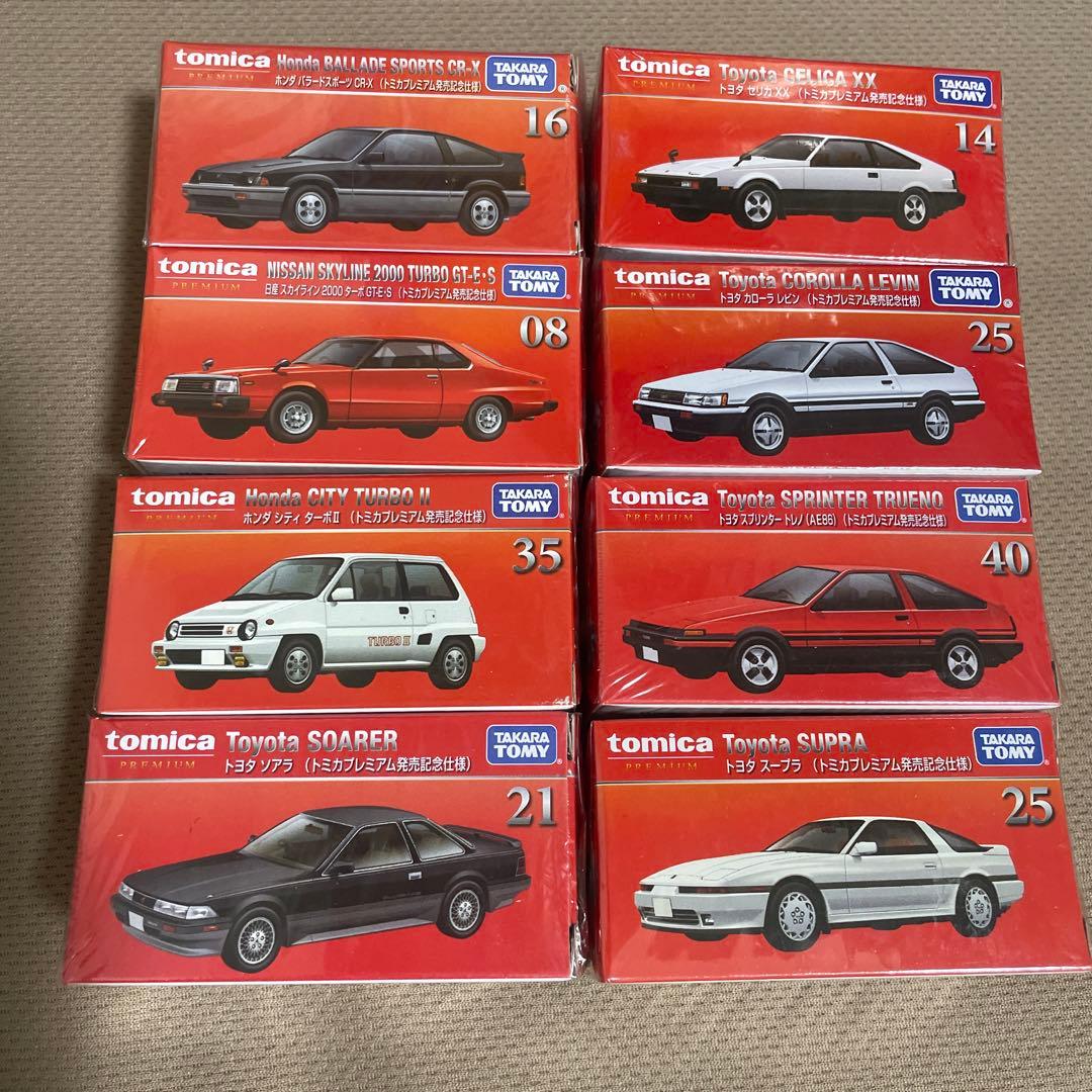トミカ プレミアム 発売記念仕様 8台セット